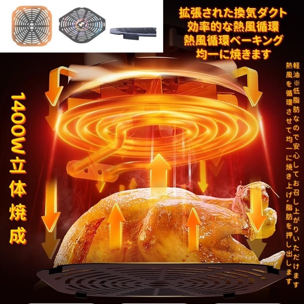 Amazon.co.jp: Iuseike エアフライヤー 10L 大容量 ノンフライヤー